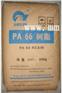 PA66神马 2700F  阻燃级 环保阻燃型，综合力学性能