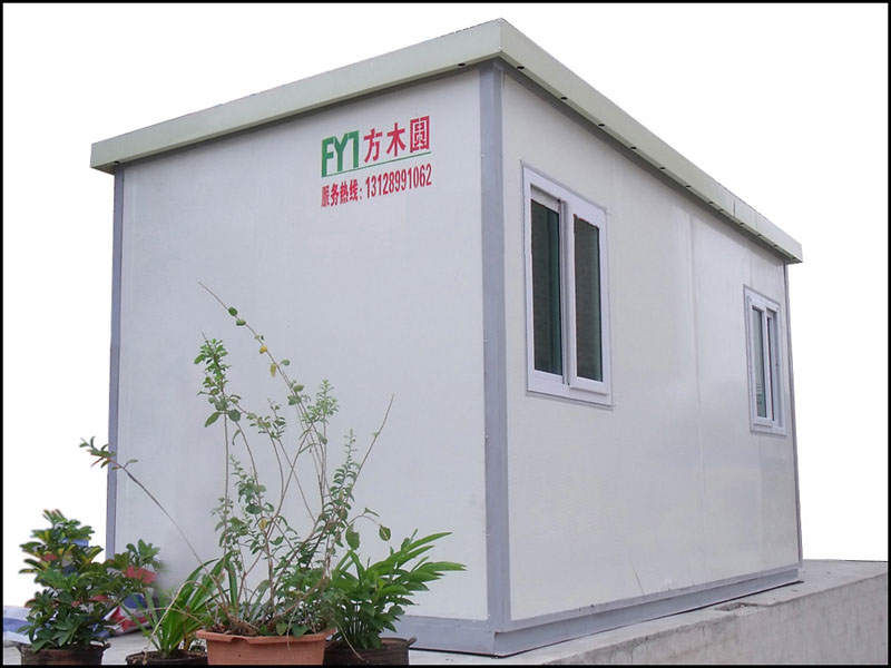 深圳市方木圆集成房屋科技有限公司