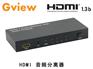 供应HDMI音频分离器1.3b 光纤/同轴/耳机口音频输出