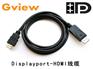 供应DisplayPort公转HDMI公线 DP转HDMI