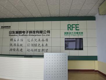 山东润峰电子科技有限公司