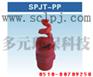 供应螺旋喷头-pp