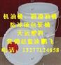 10公斤机油桶10公升机油桶10L机油包装桶