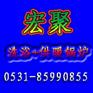 供应济南家庭电采暖设备，舒适温馨