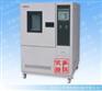 供应东莞/深圳/中山可程式恒温恒湿试验箱