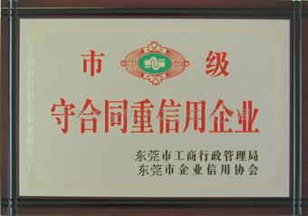 东莞市桥头集宝电子制品厂