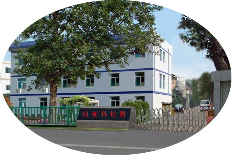山东济宁创壹电子科技有限公司