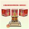 车载太阳能古铜底梵文转经轮