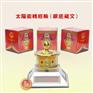 供应车载太阳能银底藏文转经轮