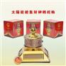 供应车载太阳能总集财神转经轮