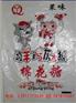 棉花糖袋子供应，棉花糖袋子批发，彩色棉花糖包装袋，棉花糖袋价