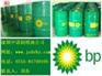 供应BP安能高HLP46液压油，BP Energol HLP