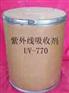 供应紫外线吸收剂UV-770