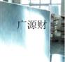 供应3003铝棒，3003