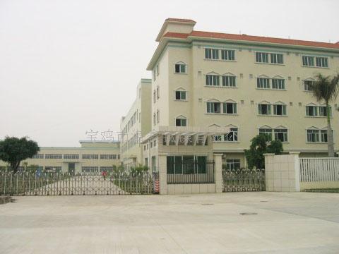宝鸡市海鑫钛镍有限公司