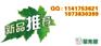 洁足先登磨砂膏