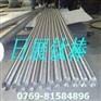 供应2024－T351进口铝合金