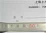供应铁氟龙钢尺电缆SRC
