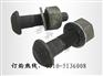 钢结构用扭剪型高强度螺栓