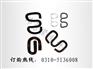 弹条
