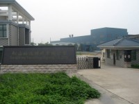 松山科技照明有限公司