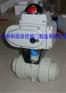 电动球阀VP101 DN25