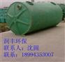 供应整体生物化粪池