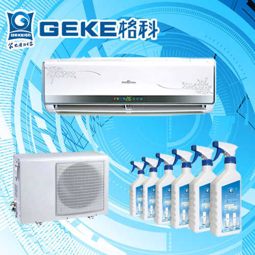 饮水机除垢剂  清洗剂  清洁剂