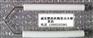 供应燃烧机陶瓷点火针、点火棒、火花塞