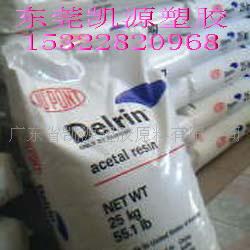 POM500T 500AL 美国杜邦 POM 500T 耐磨
