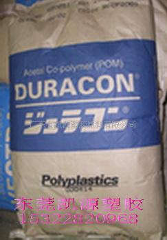 导电抗静电POM EW-02 日本宝理