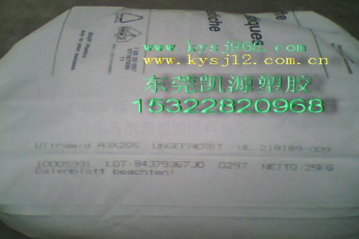 A3X2G5 A3X2G7 阻燃PA66 玻纤增强 巴斯夫