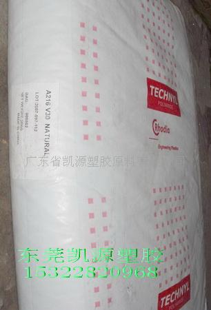 A216V30 A216V50 玻纤增强PA66 上海罗地亚