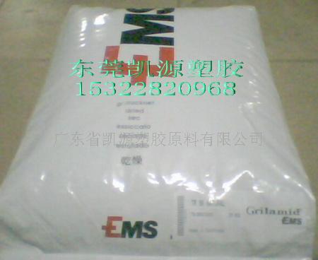 L25 L25W40X 瑞士EMS 软尼龙PA12