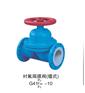 衬氟隔膜阀G41F46-10C堰式