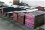 供应635复合型高性能冷作工具钢