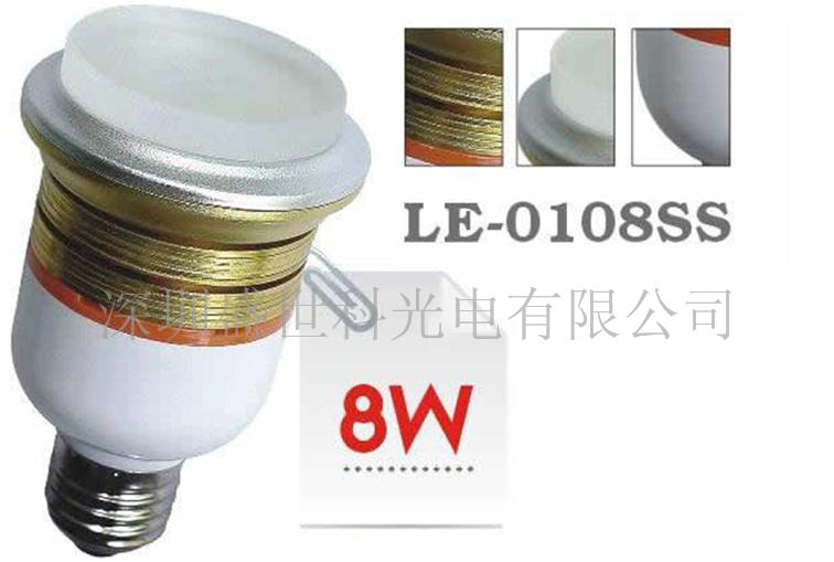 LED射灯筒灯灯泡灯杯室内照明0108