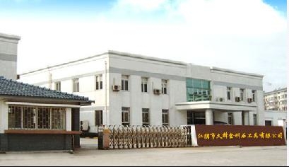 江阴市久锋金刚石工具有限公司