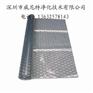 防静电窗帘
