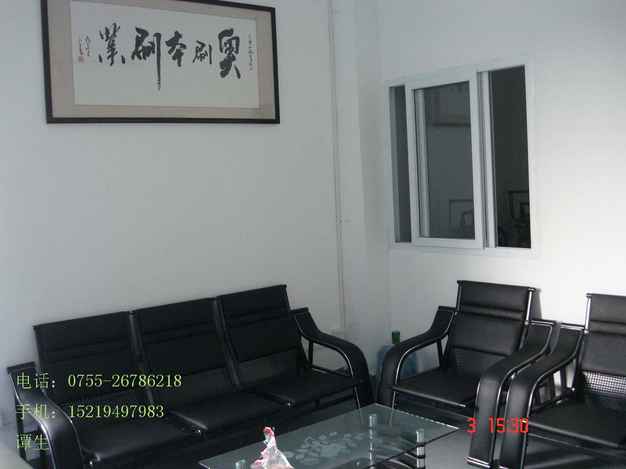 深圳市奥刷本工业毛刷有限公司