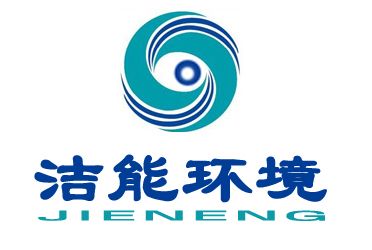 上海洁能环境技术工程有限公司
