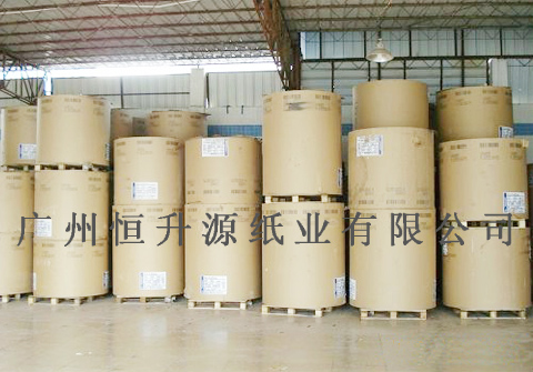广州恒升源纸业有限公司