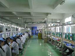 深圳市联益康电子有限公司