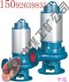 供应JYWQ型不锈钢自动搅匀潜水排污泵
