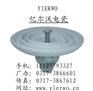 xp-70悬式绝缘子