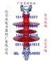 FPQ-11/4针式复合绝缘子