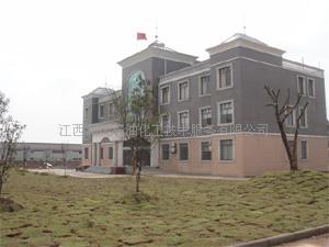 江西润达石油化工技术服务有限公司