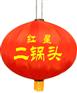 佳节喜庆灯笼，产品促销广告灯笼