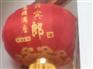 广告灯笼