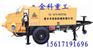 供应混凝土泵 矿用混凝土泵-新乡金科重工